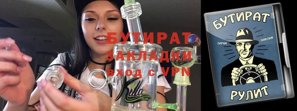 каннабис Дмитров