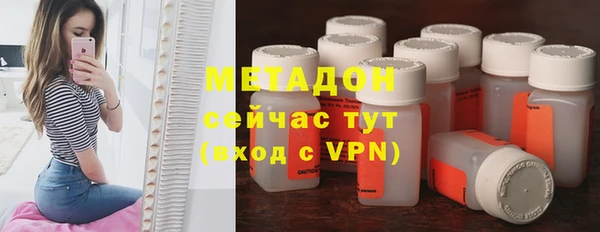 альфа пвп VHQ Елабуга