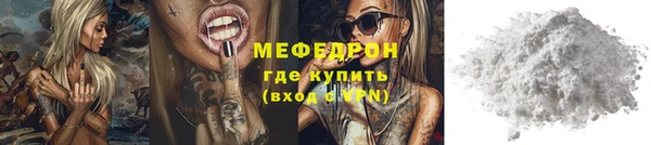 меф VHQ Дмитриев