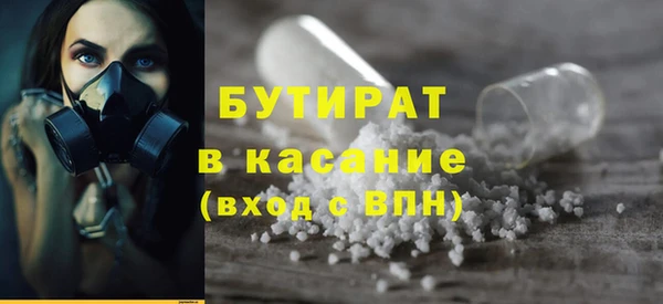 альфа пвп Дмитровск