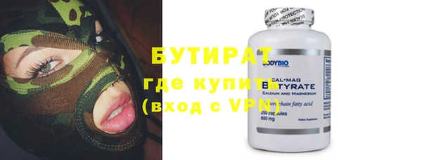 каннабис Дмитров