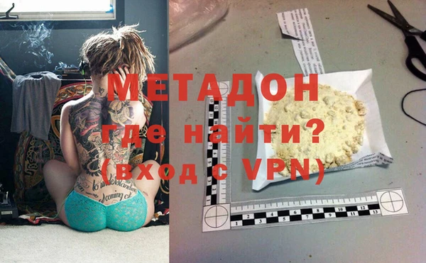 каннабис Дмитров