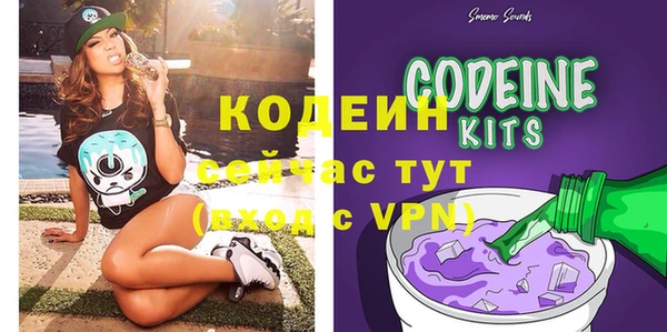 альфа пвп VHQ Елабуга
