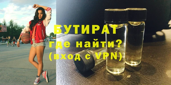 альфа пвп Дмитровск