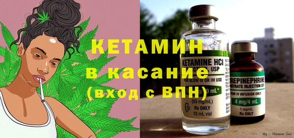 альфа пвп VHQ Елабуга