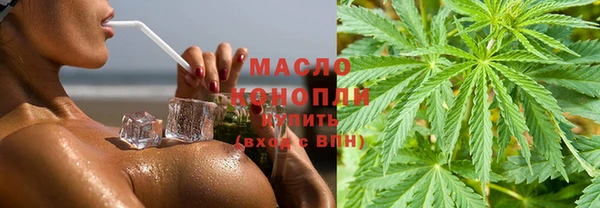каннабис Дмитров