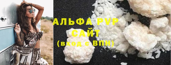 альфа пвп Дмитровск