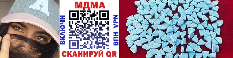 где продают наркотики  Нижняя Салда  MEGA сайт  МДМА молли 