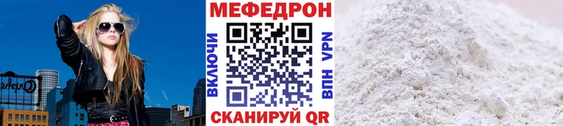 Мефедрон мяу мяу  магазин    Нижняя Салда 