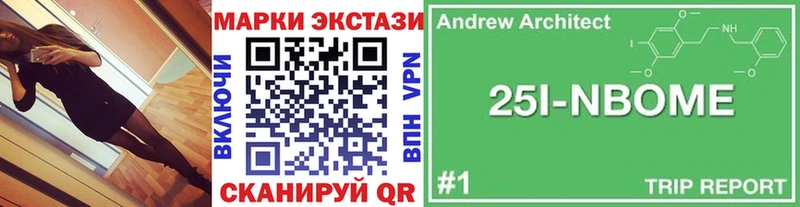 где можно купить наркотик Нижняя Салда Марки NBOMe 1500мкг