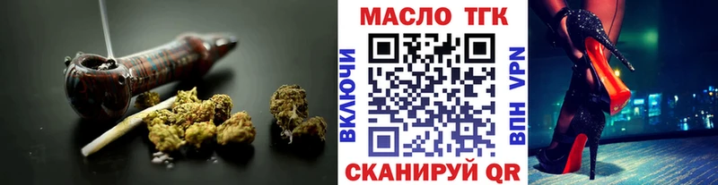 shop как зайти  где можно купить   Нижняя Салда  ТГК гашишное масло 